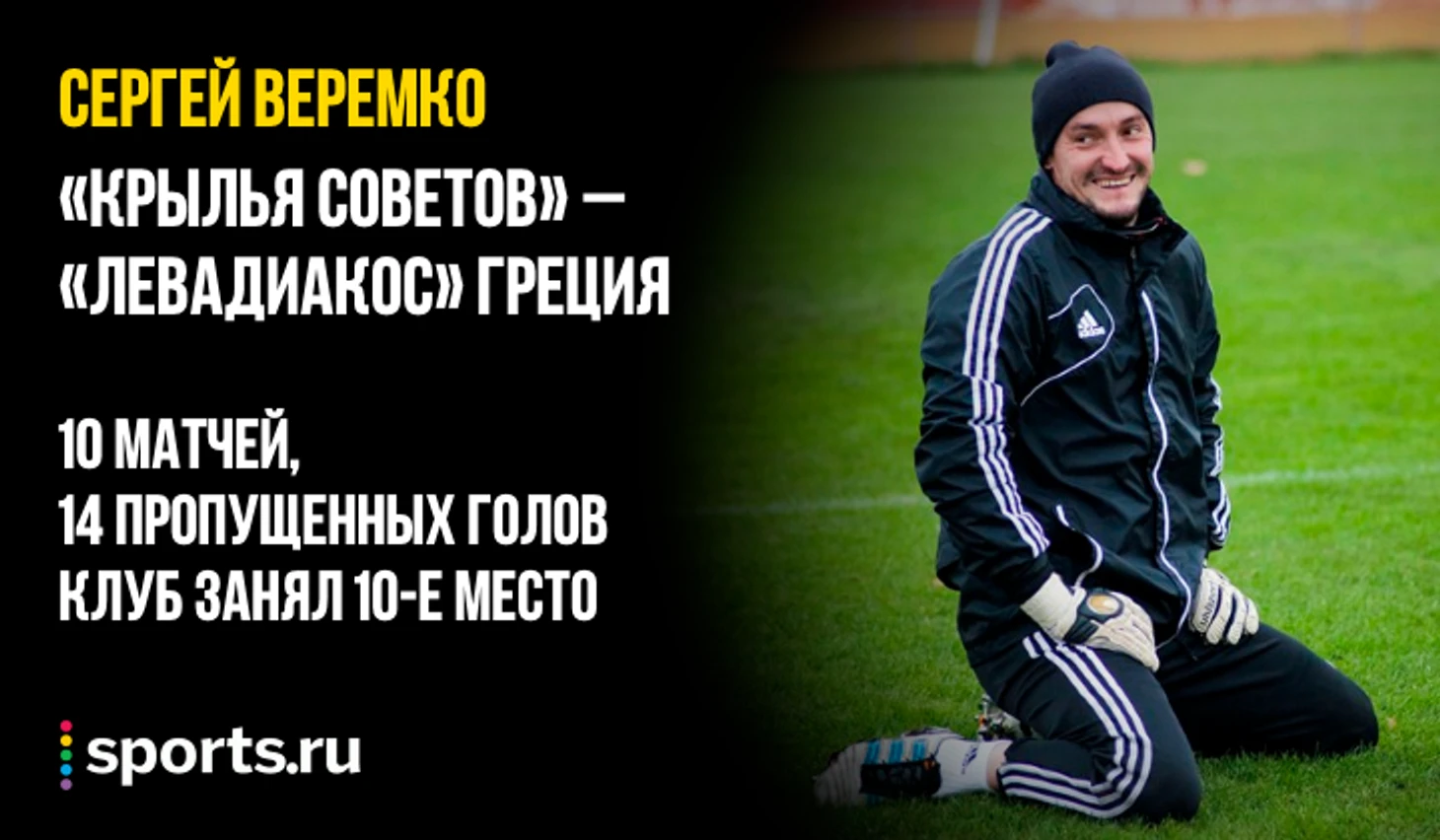 https://photobooth.cdn.sports.ru/preset/post/7/f2/2e8836e284d8b8f5c1bc74fc35d5d.png