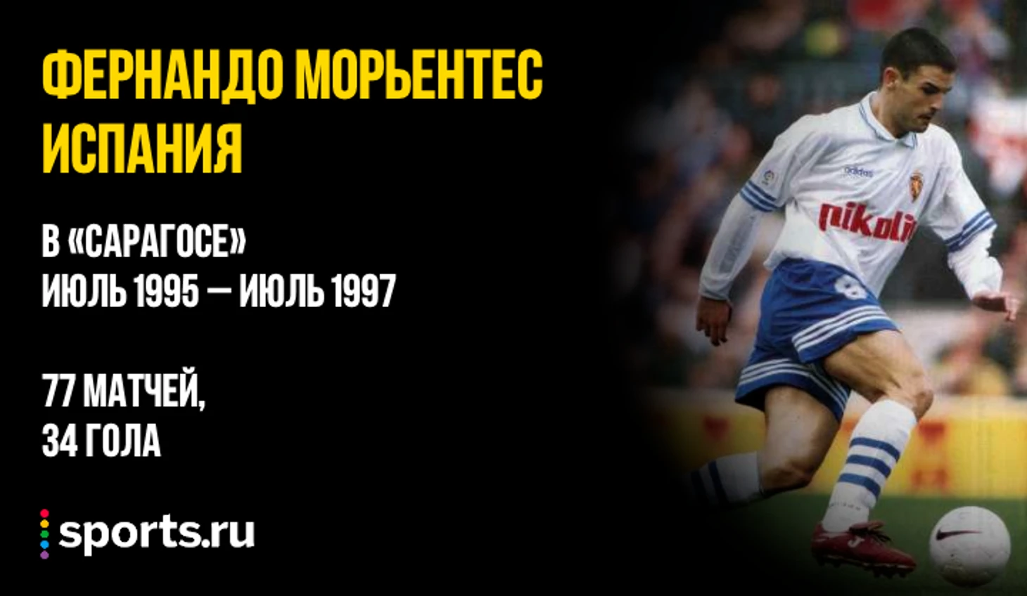 https://photobooth.cdn.sports.ru/preset/post/7/f2/9d5cf36a5429ea2b91e6c2a0fa951.png