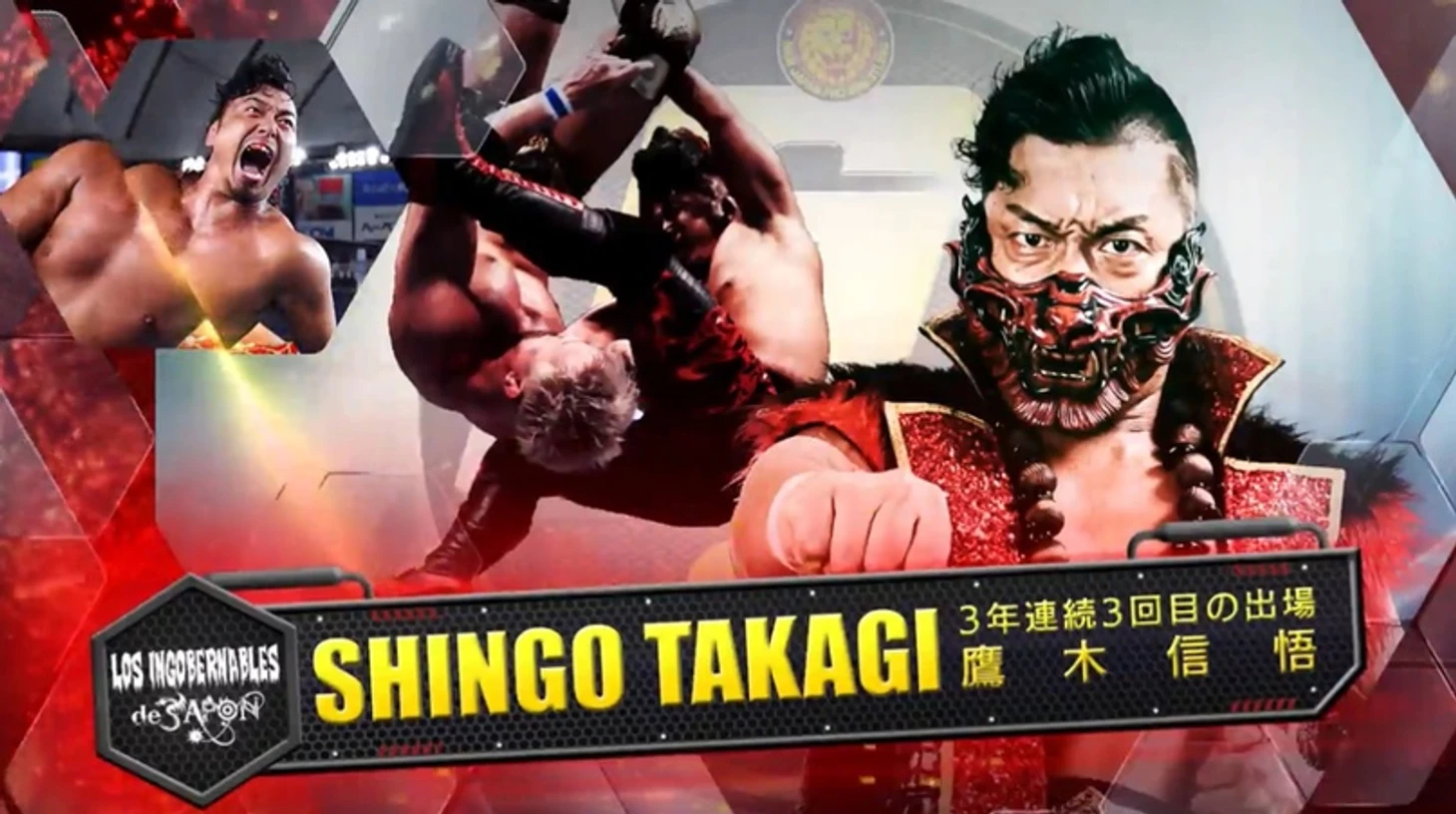 Превью NJPW G1 Climax 31, изображение №12