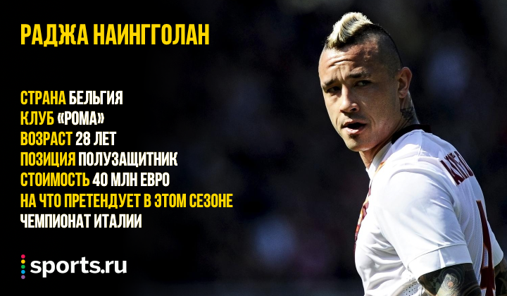 https://photobooth.cdn.sports.ru/preset/post/7/f4/6bf717847435db1d3aa90594c032e.png