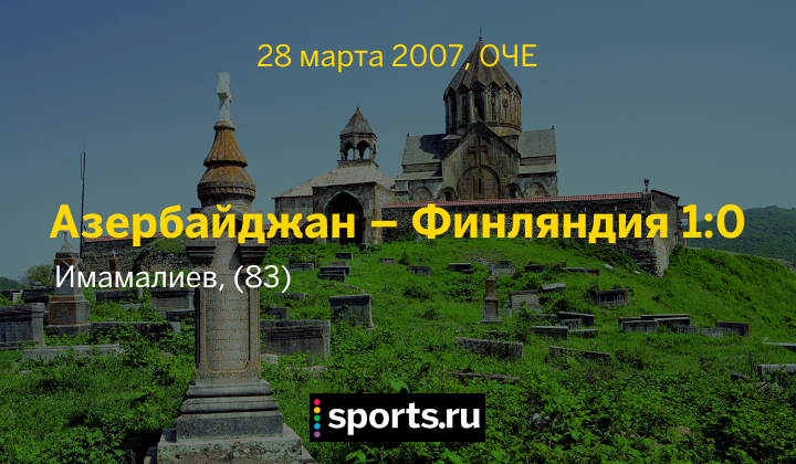 https://photobooth.cdn.sports.ru/preset/post/7/f5/65354f2cf40a29fde22529eed4250.png