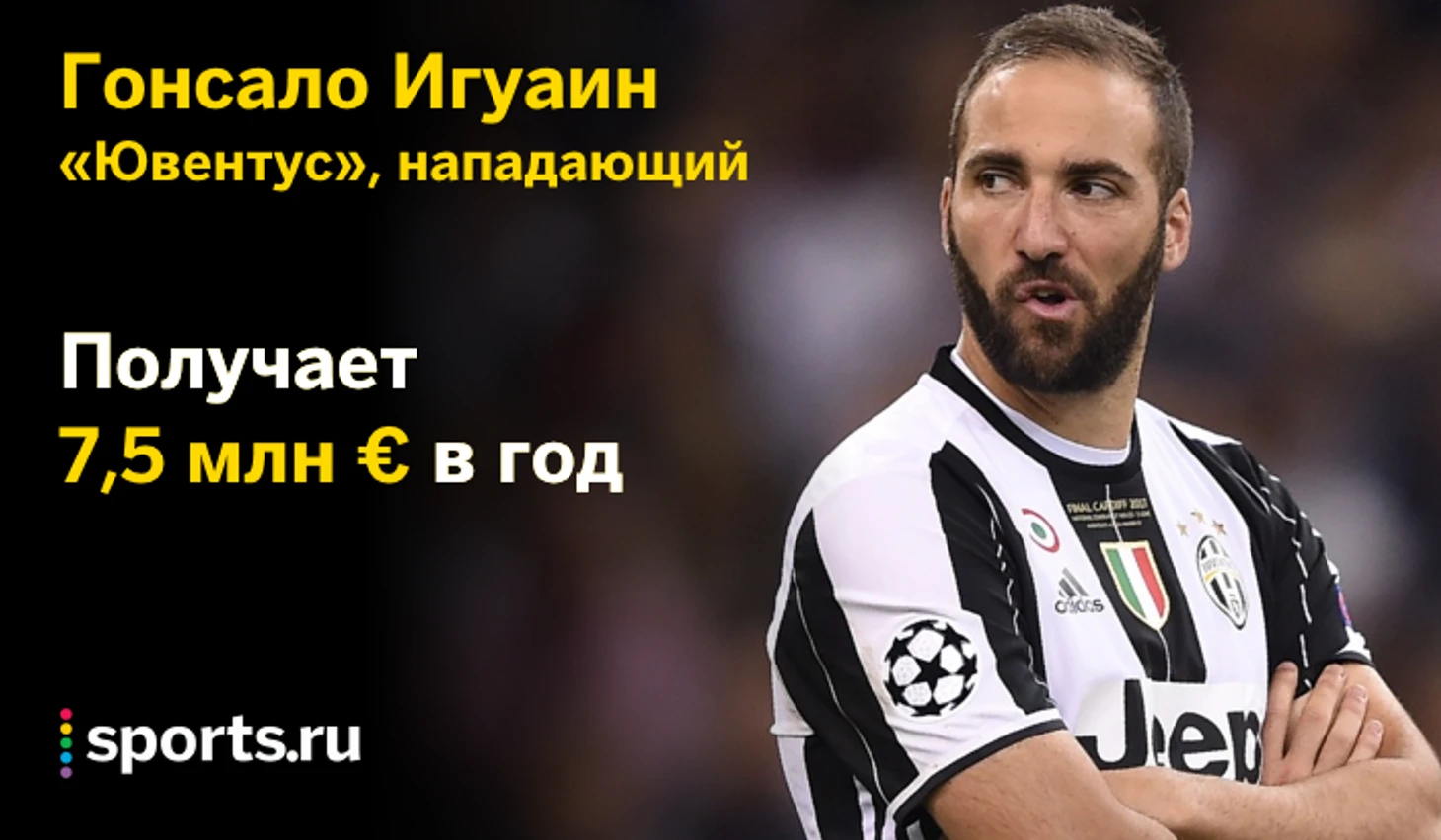 https://photobooth.cdn.sports.ru/preset/post/7/f7/e527c2ed14601979759bdcd088584.png