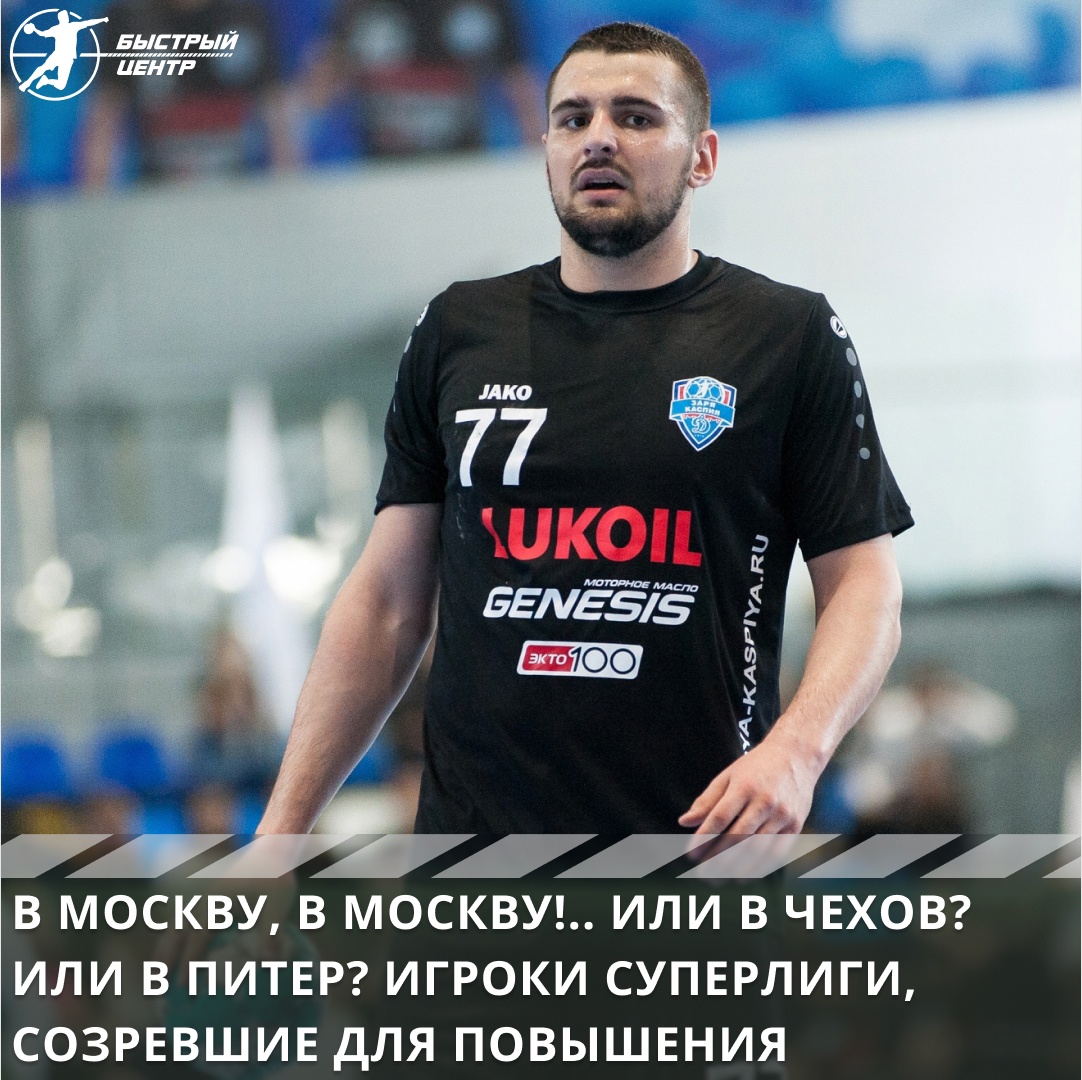 суперлига суперлига