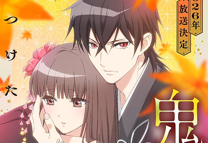 Аниме, Трейлеры фильмов, Невеста демона