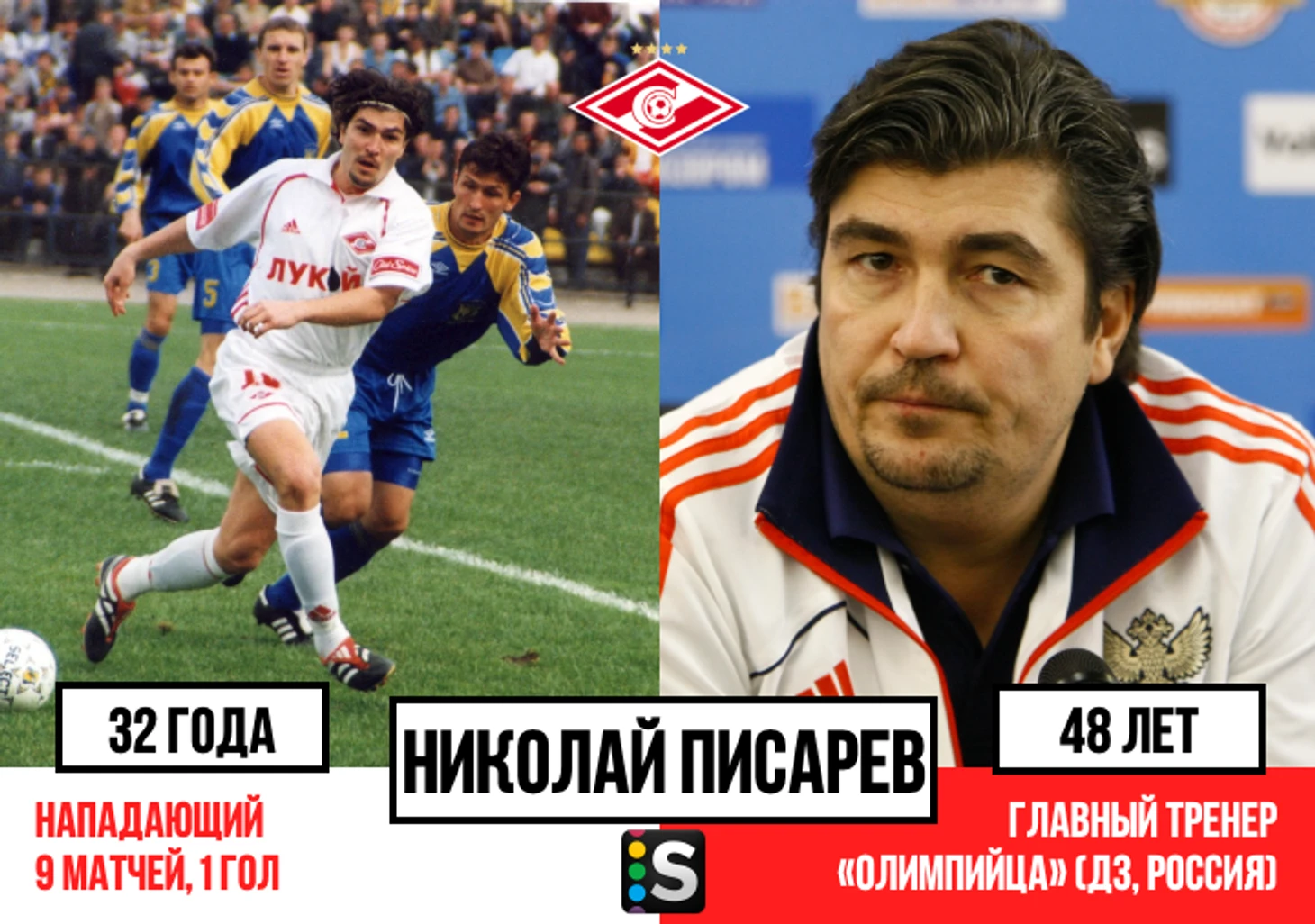 https://photobooth.cdn.sports.ru/preset/post/7/ff/e185b40424ff08cf1928c602eb40a.png