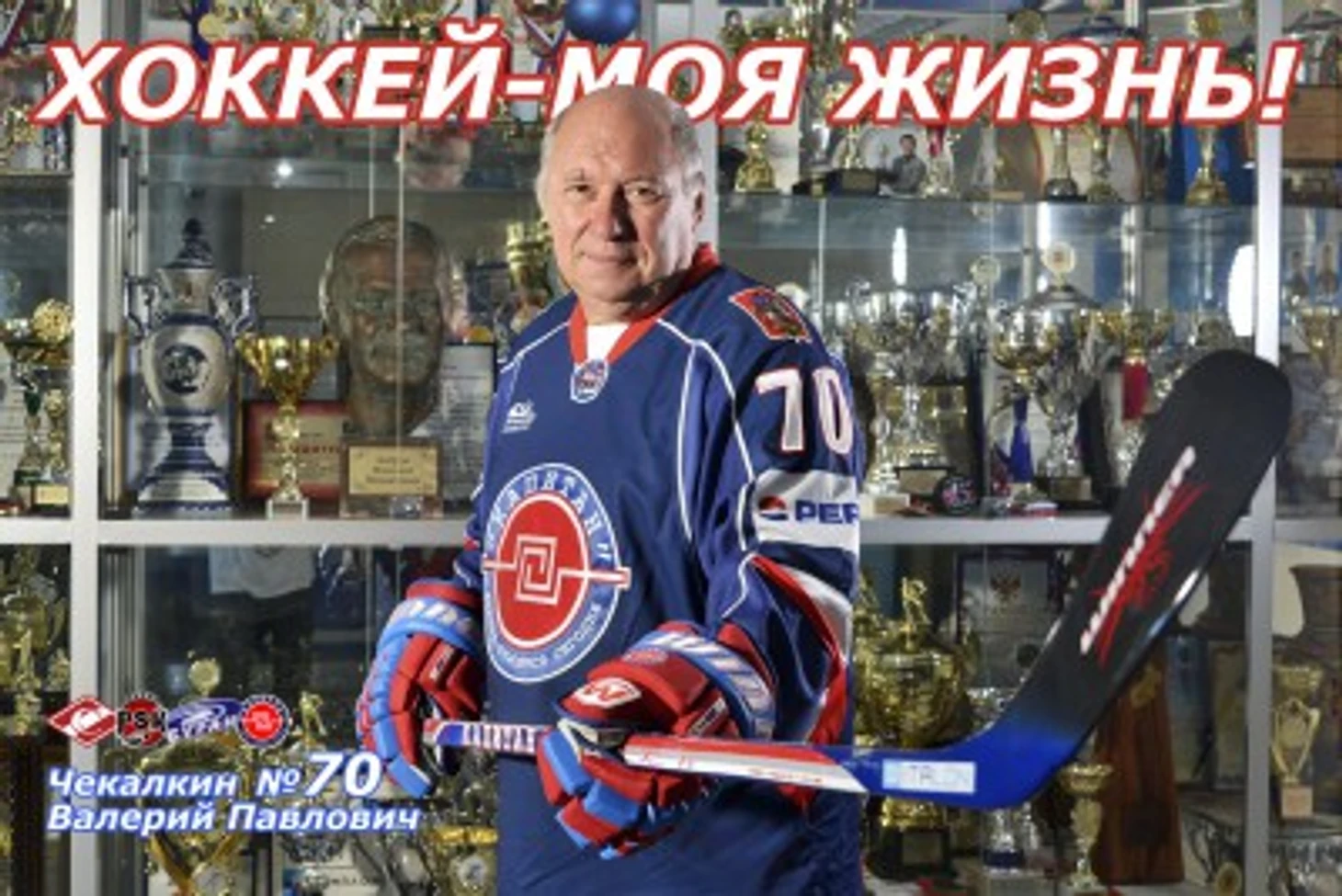 https://photobooth.cdn.sports.ru/preset/post/8/03/d4686be6244a4836eda2722d5e0c9.jpeg