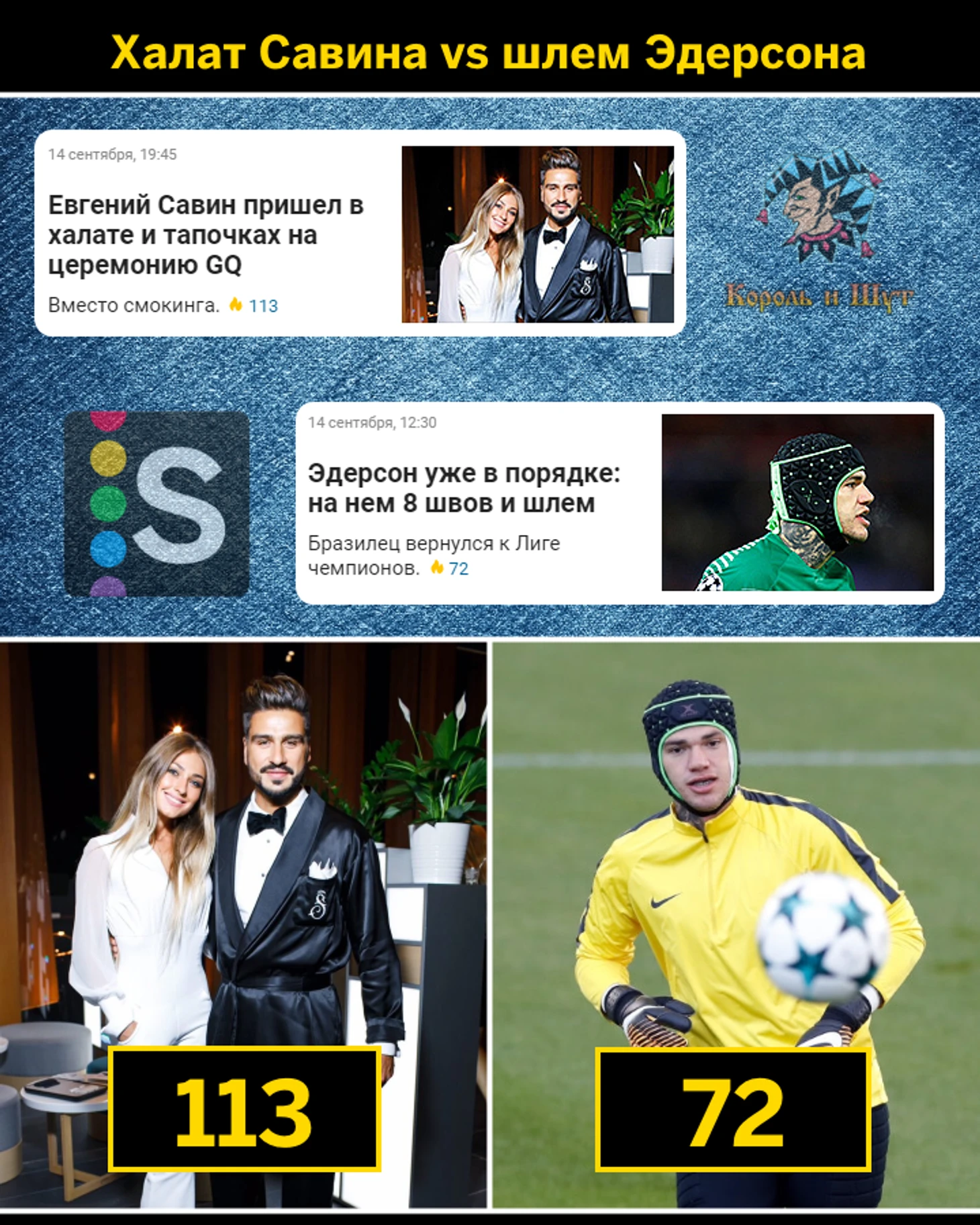 https://photobooth.cdn.sports.ru/preset/post/8/05/b34ea265e44a2a5b6295bd17cdf5c.png