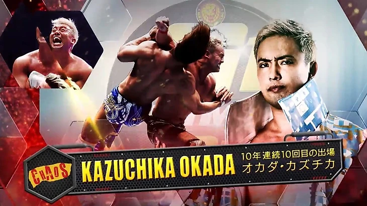 Превью NJPW G1 Climax 31, изображение №18