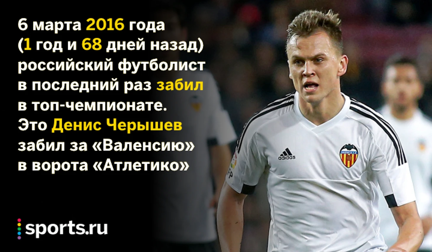 https://photobooth.cdn.sports.ru/preset/post/8/08/055ebb9dc4b81ba5f63382e981a7c.png