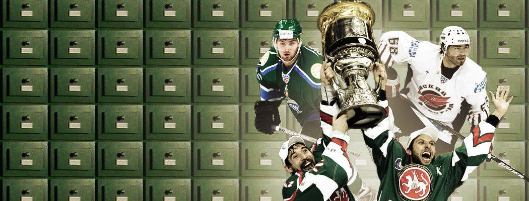 «Возможно, скоро мы начнем свой чемпионат в Америке». Каким был первый сезон КХЛ