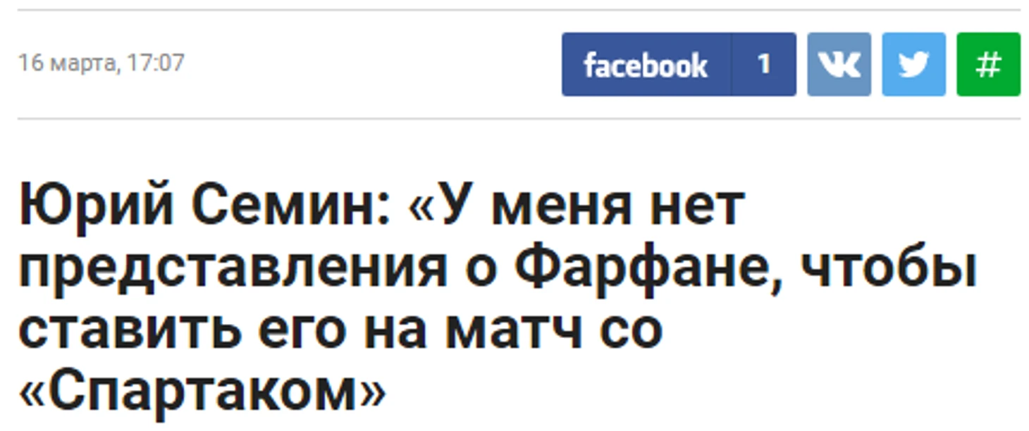 https://photobooth.cdn.sports.ru/preset/post/8/09/d3a62404742f0a5318e98e17675e2.png