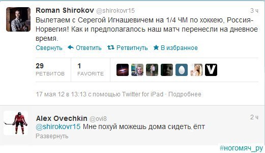 Слова важнее игр