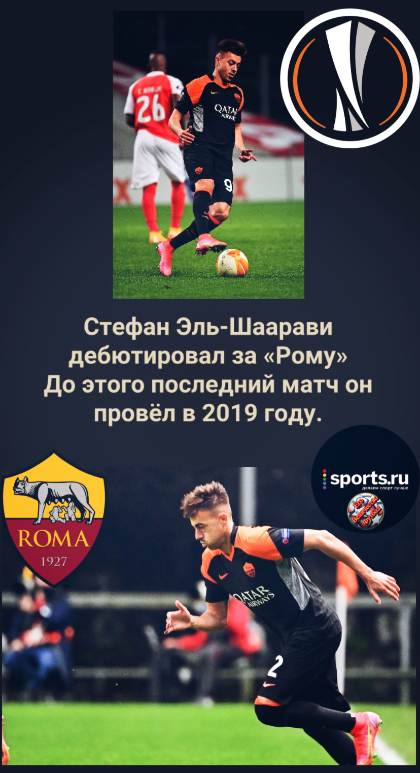 Возвращение «Блудного Фараона»