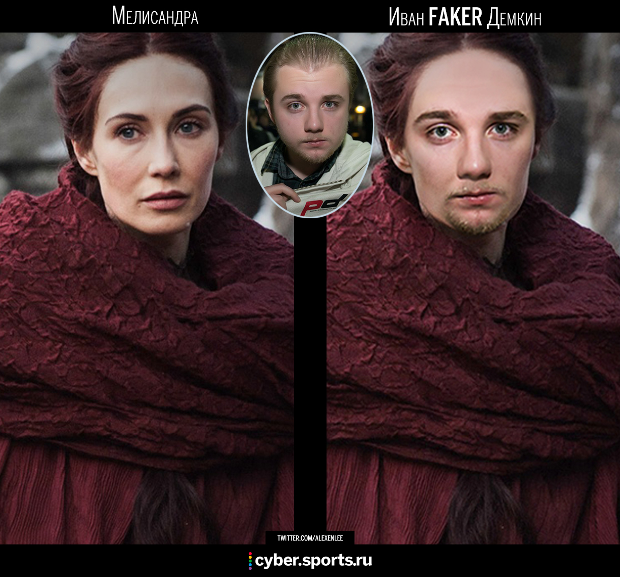 Иван Faker Демкин