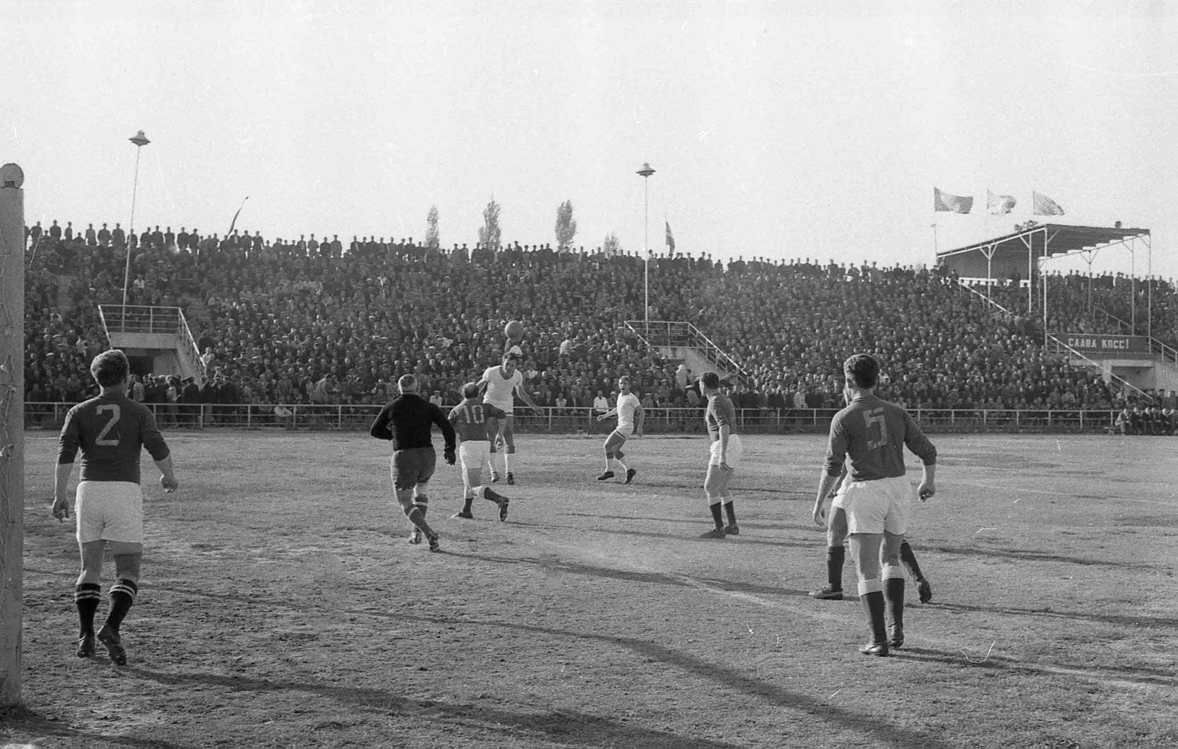 1964 год. Андижан. Визит ветеранов футбольного московского «Спартака»