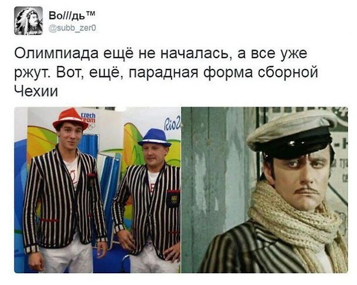 чеxи