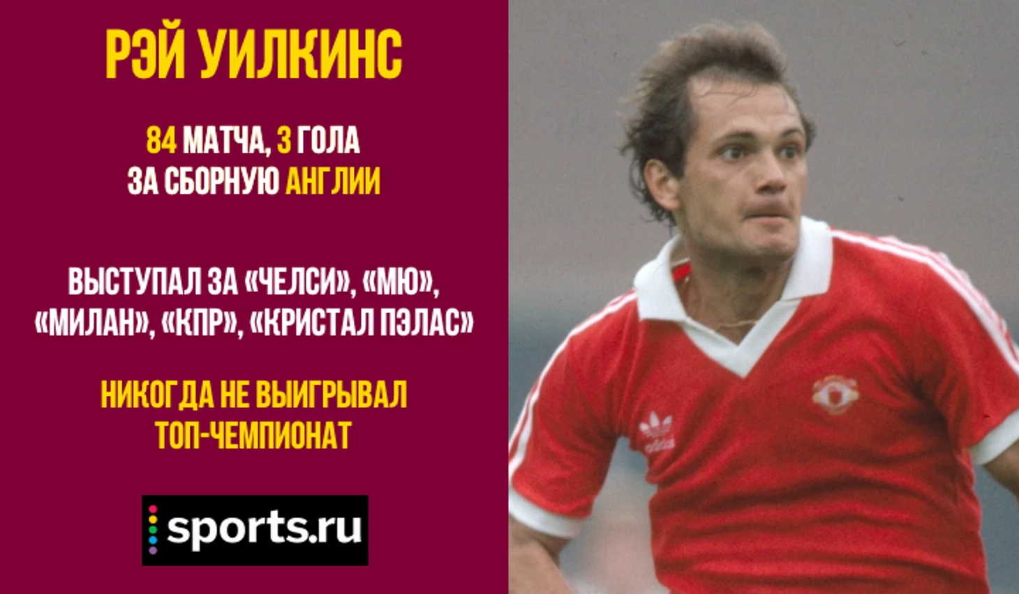 https://photobooth.cdn.sports.ru/preset/post/8/10/89cc27fa54b278e06d4ce39a53ad0.png