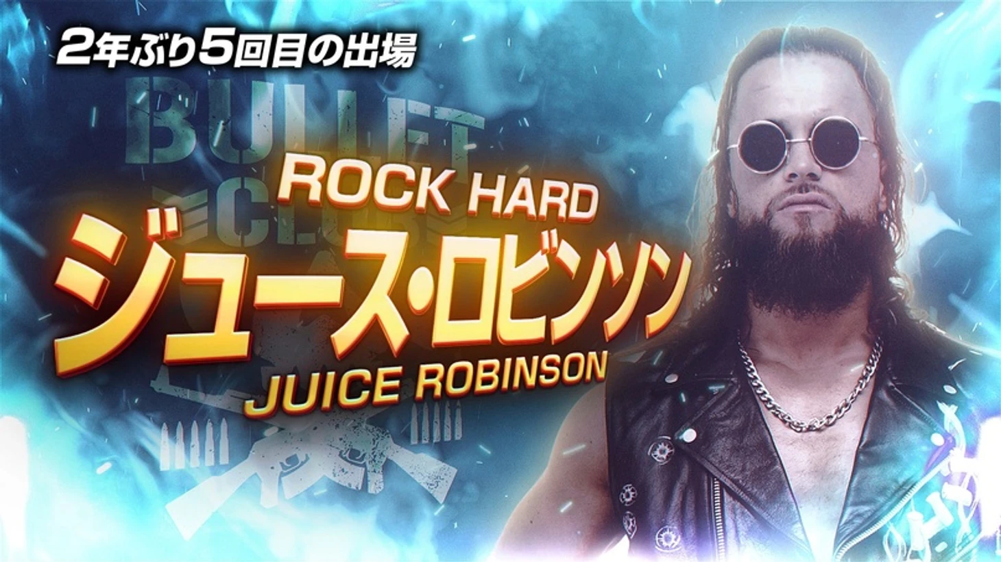 Превью NJPW G1 Climax 32, изображение №30