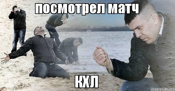 Ставки на спорт