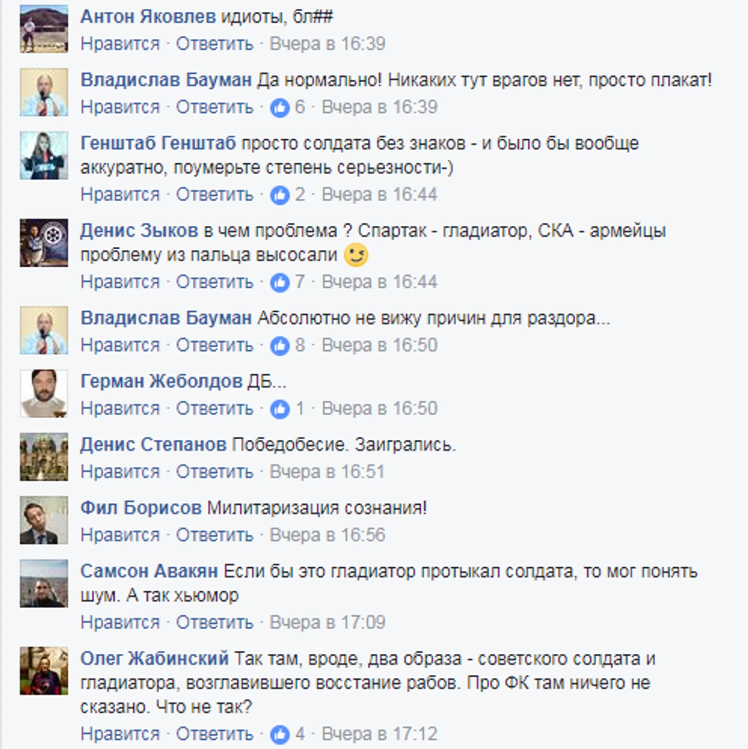 https://photobooth.cdn.sports.ru/preset/post/8/1b/c26da55194739956ba8a18ac1dbeb.png