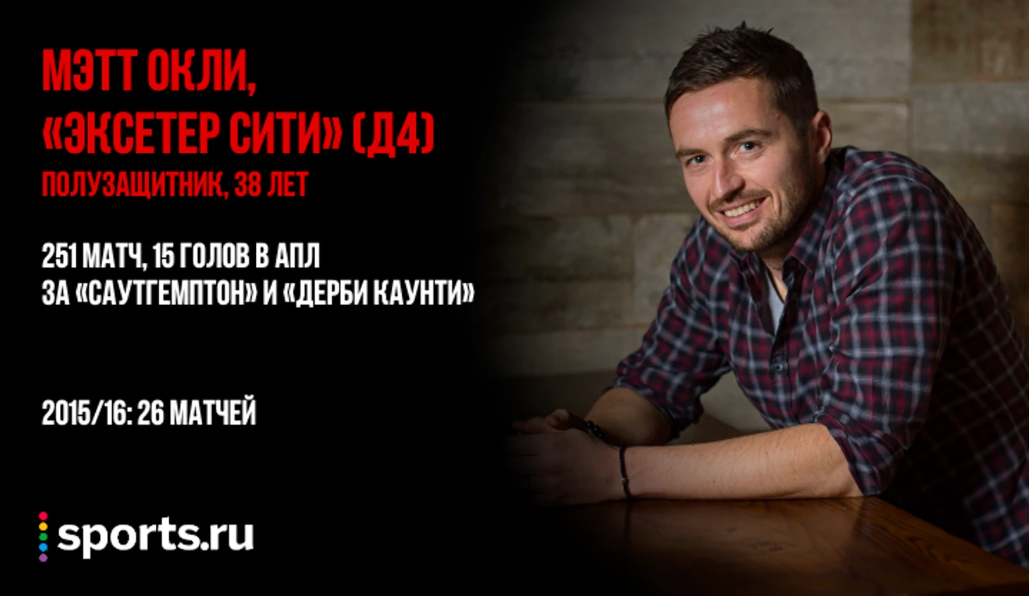 https://photobooth.cdn.sports.ru/preset/post/8/1c/10992259a4da38c8c9663fc31f9f1.png
