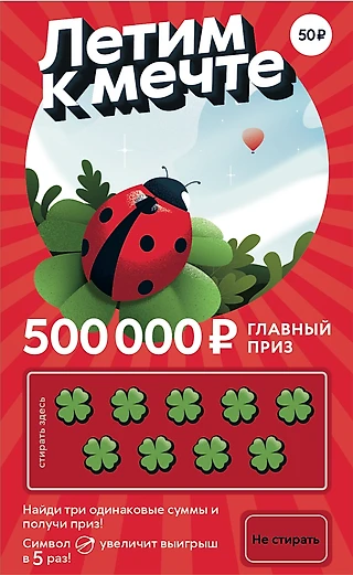 Федерация бокса информирует о старте продаж лотереи в поддержку развития бокса