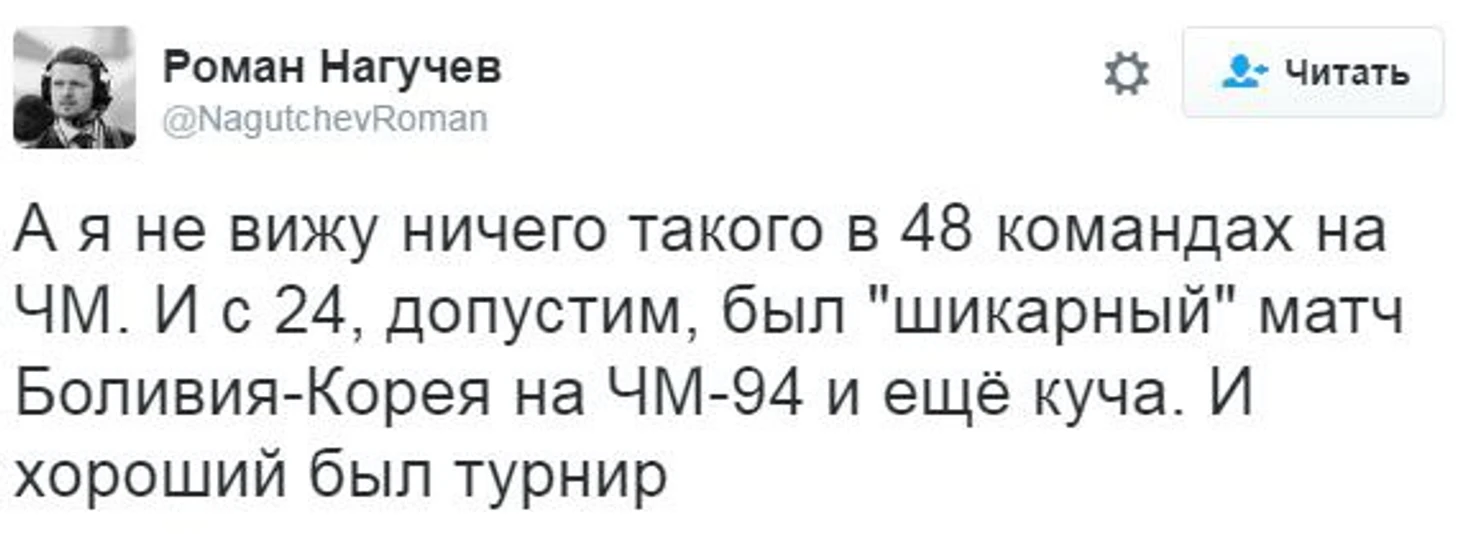 Роман
