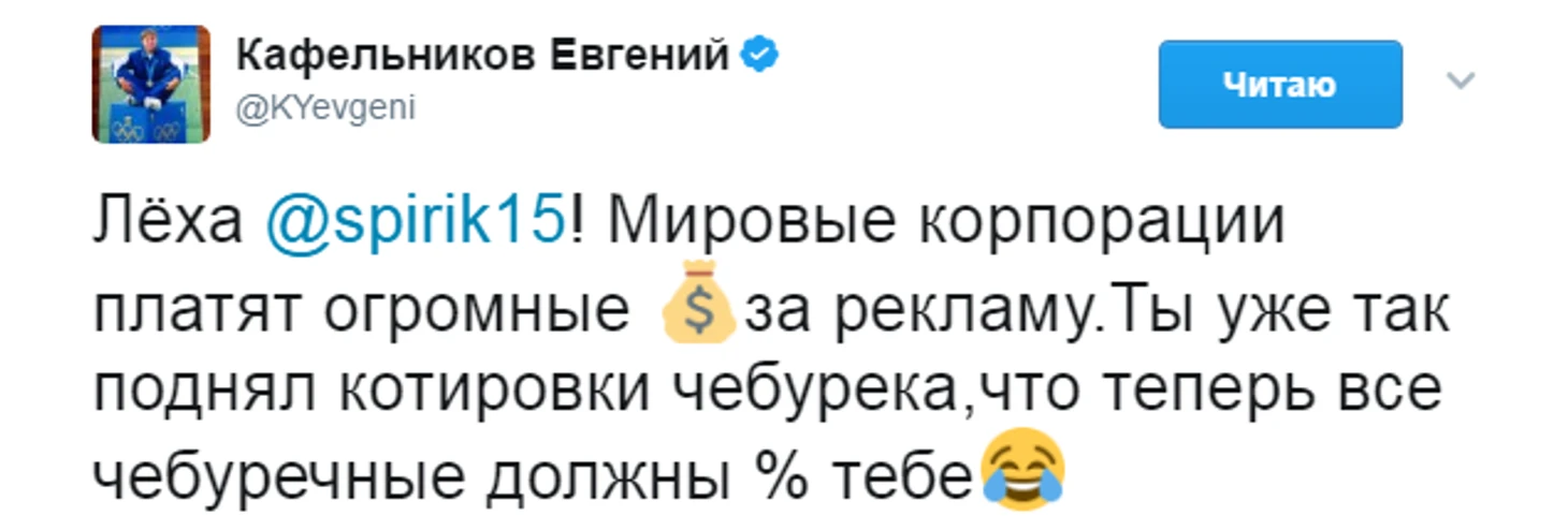 https://photobooth.cdn.sports.ru/preset/post/8/20/8435eaf074e86884c87d408a7485a.png