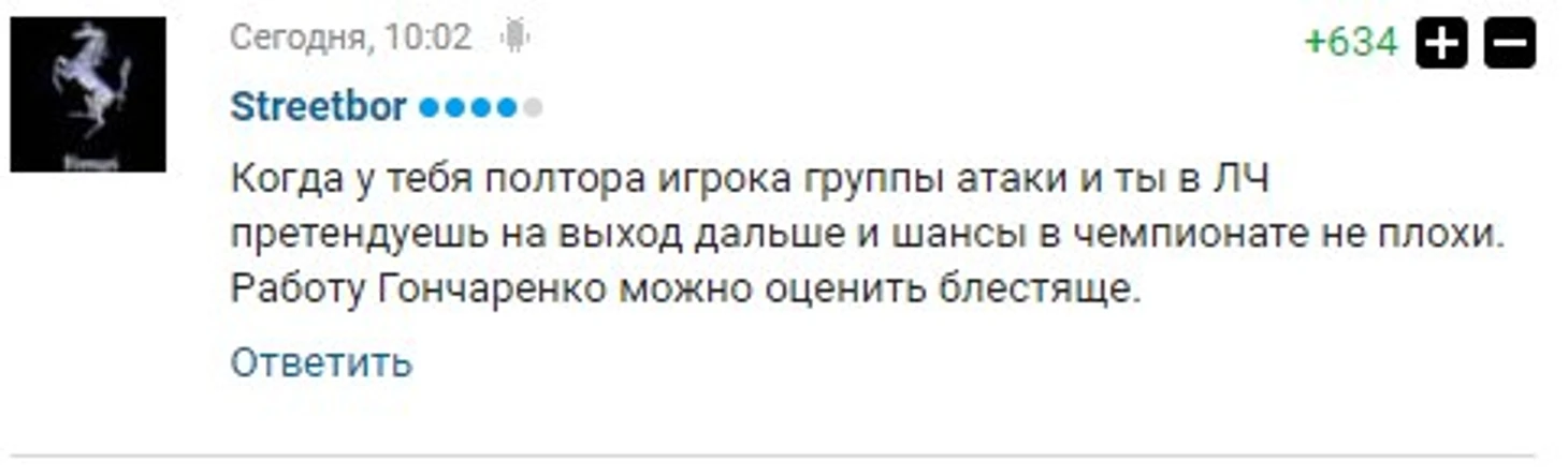 Гончар