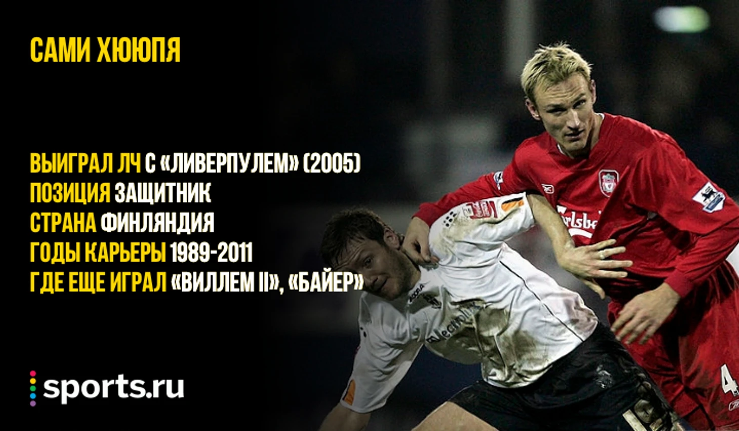 https://photobooth.cdn.sports.ru/preset/post/8/22/239bac36149ffa9aec4f49433255c.png
