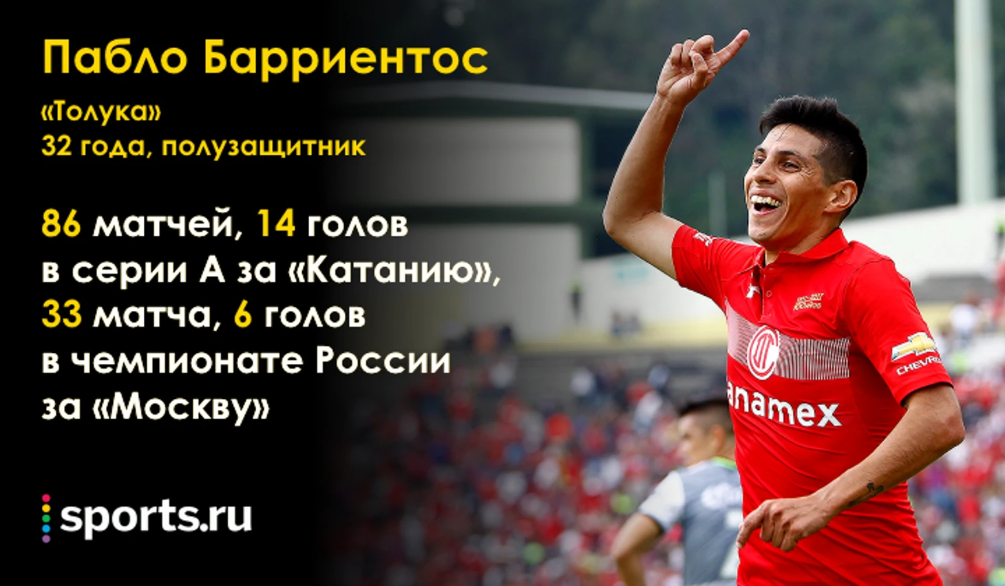 https://photobooth.cdn.sports.ru/preset/post/8/22/86609bccf489582c84b6983525e45.png
