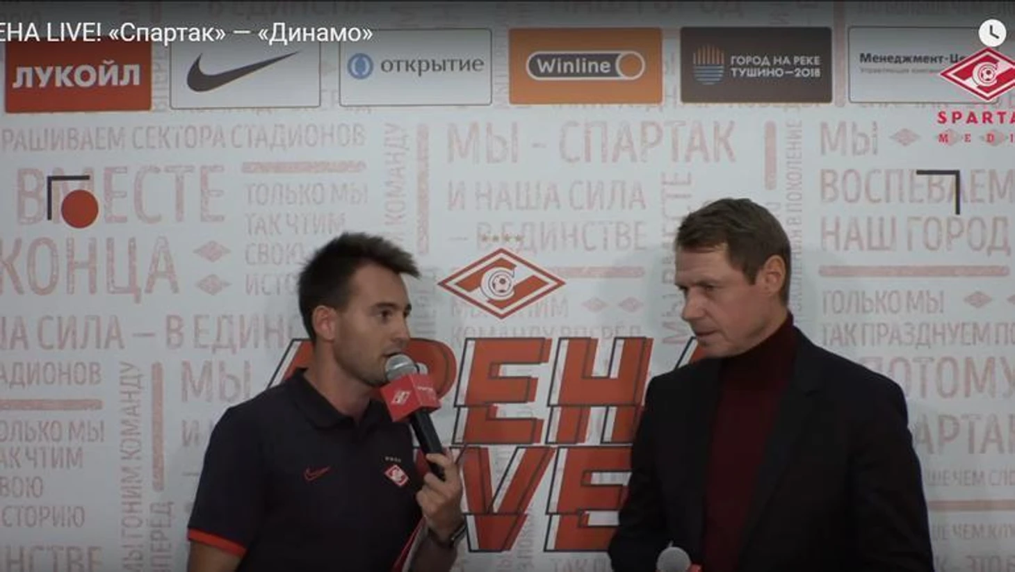 Шоу &quout;Арена Live&quout;.