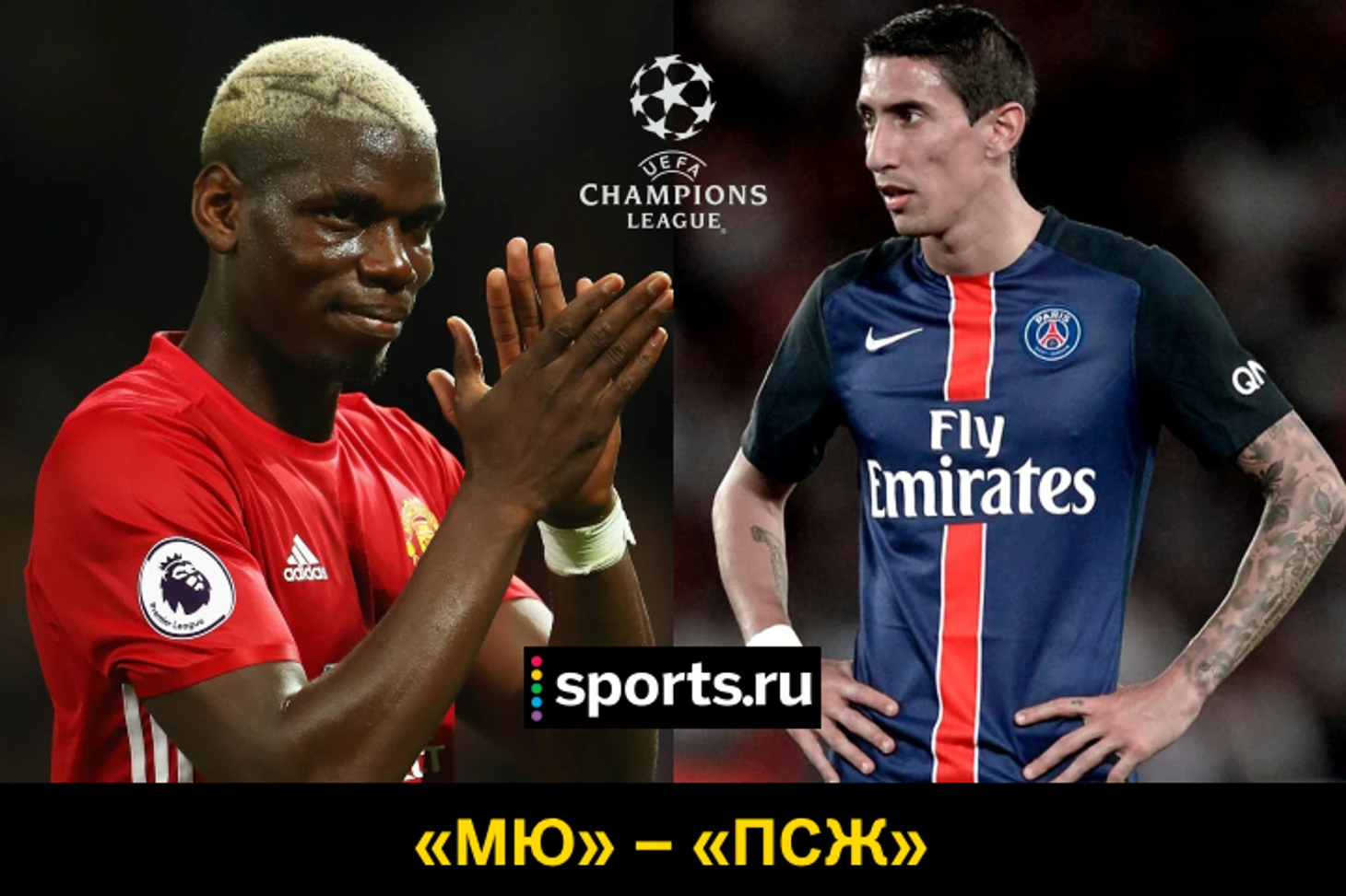 https://photobooth.cdn.sports.ru/preset/post/8/25/cc76c12714377868bbb28c7334fe2.png