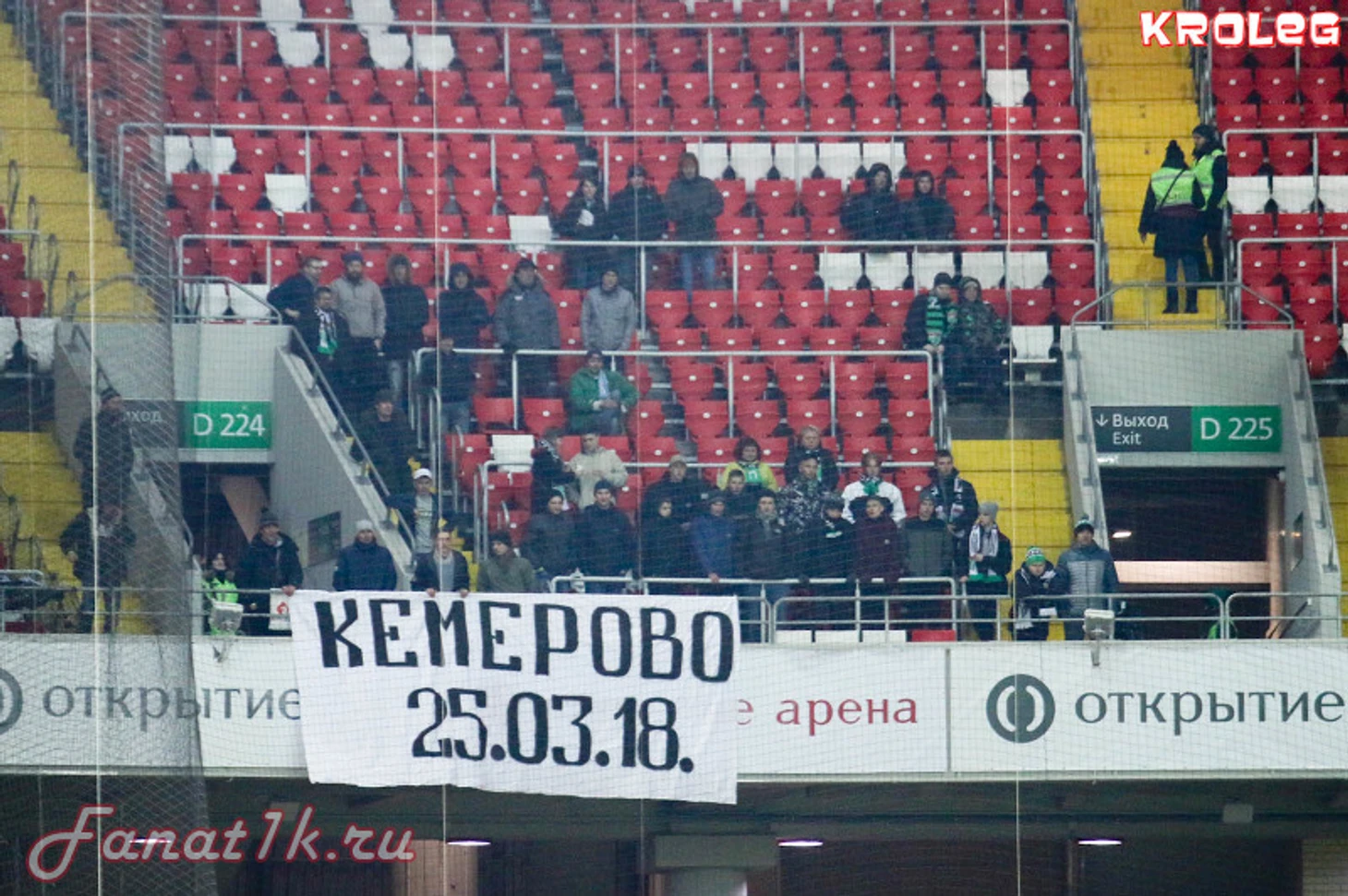 4. СУБ 19-00 Спартак 2-1 Тосно