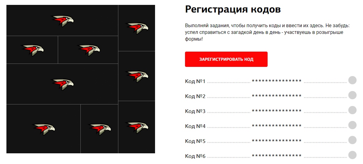 В хоккее необычно презентуют форму: можно увидеть раньше всех, но после сложных загадок