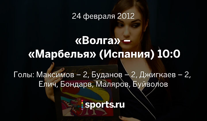 https://photobooth.cdn.sports.ru/preset/post/8/29/9a03f1d1040eebfeeeed3e6190db4.png