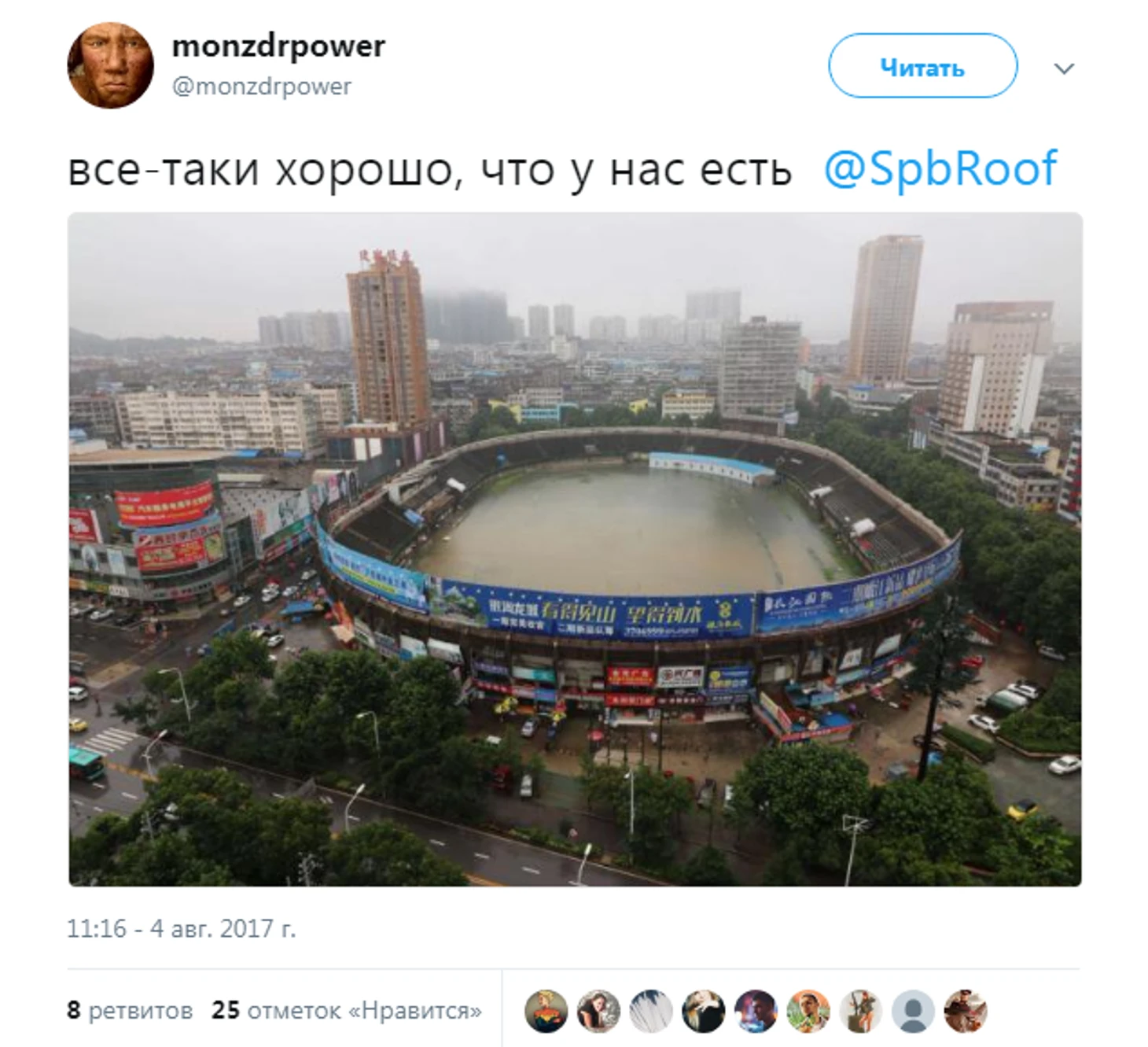 https://photobooth.cdn.sports.ru/preset/post/8/2b/eae807ef8486193b3992dfc386776.png