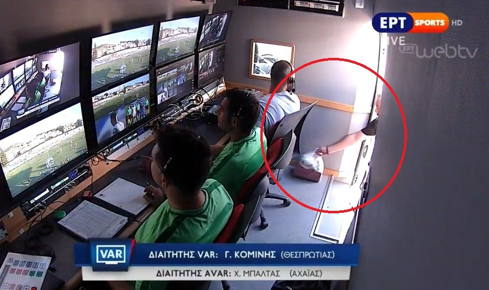 VAR в Греции – это доставка сувлаки в комнату видеоассистентов