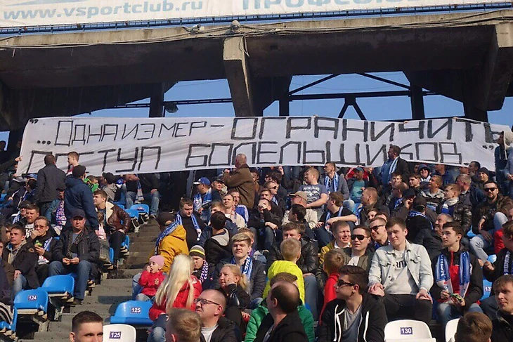 цитата одного из руководителей клуба