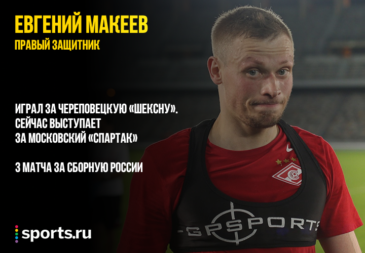 https://photobooth.cdn.sports.ru/preset/post/8/2e/2d04fa5924f2e9c27b5f304b679dd.png