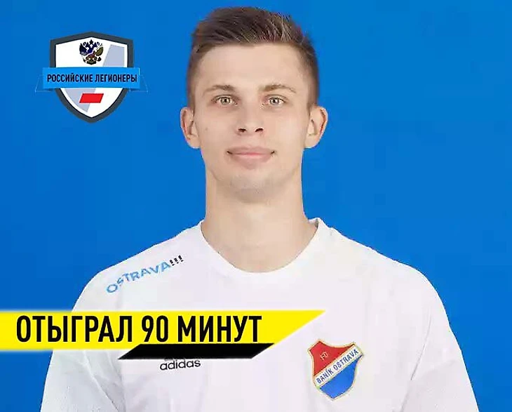 Артем Мещанинов