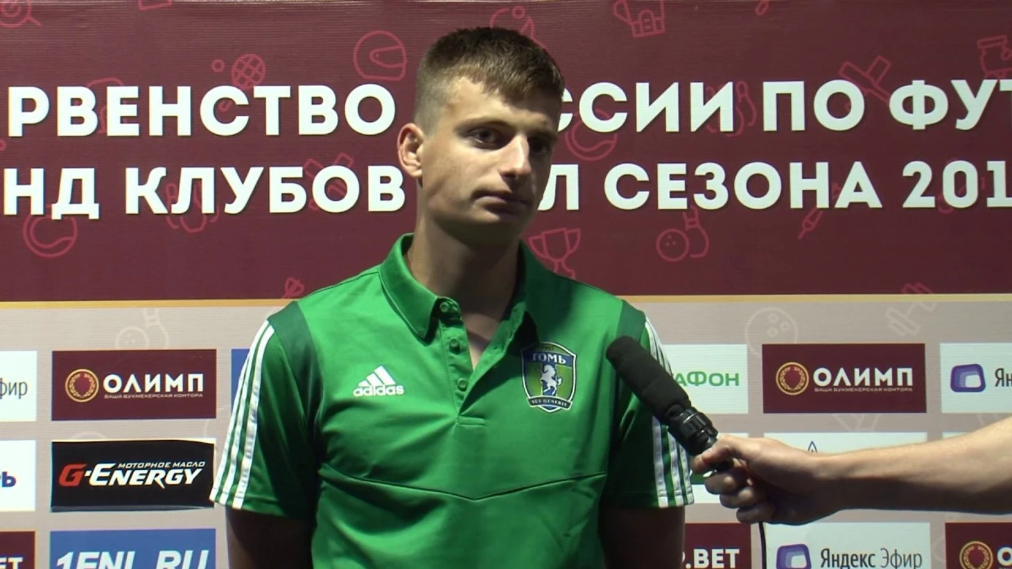 Василий Запрягаев после матча &quout;Томь&quout; - &quout;Ротор&quout;
