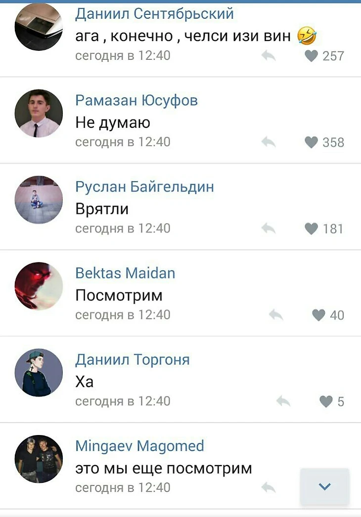 Позитив позитив...