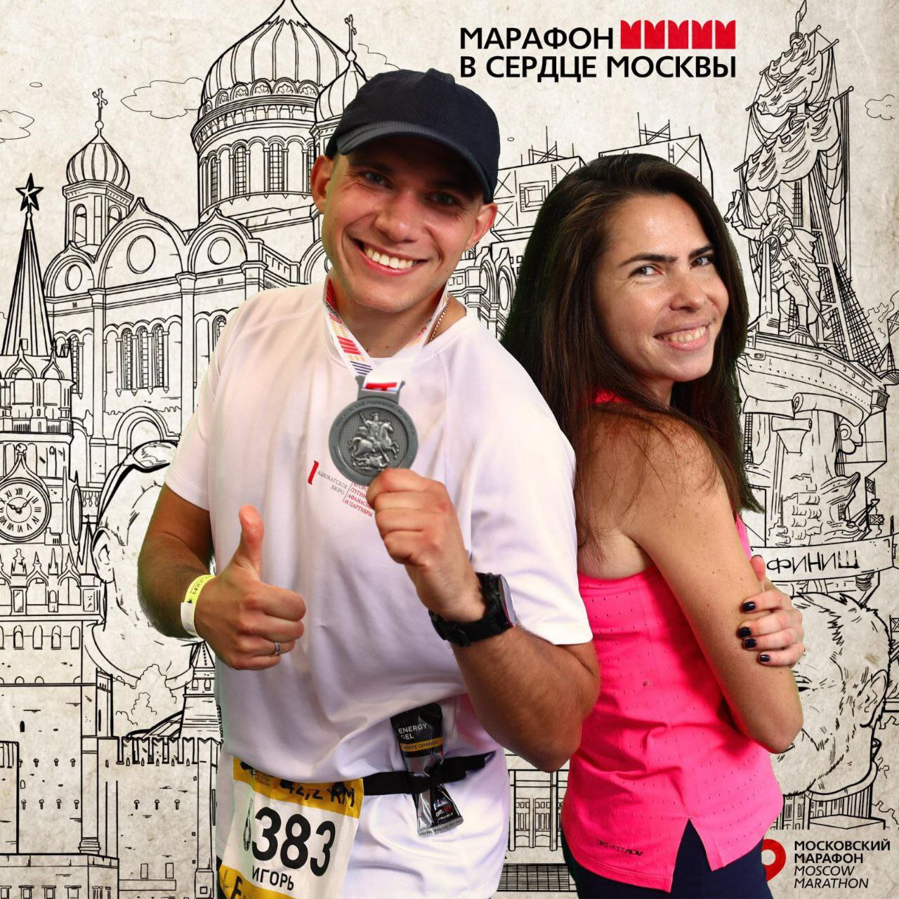О том, как я не бежала Московский марафон