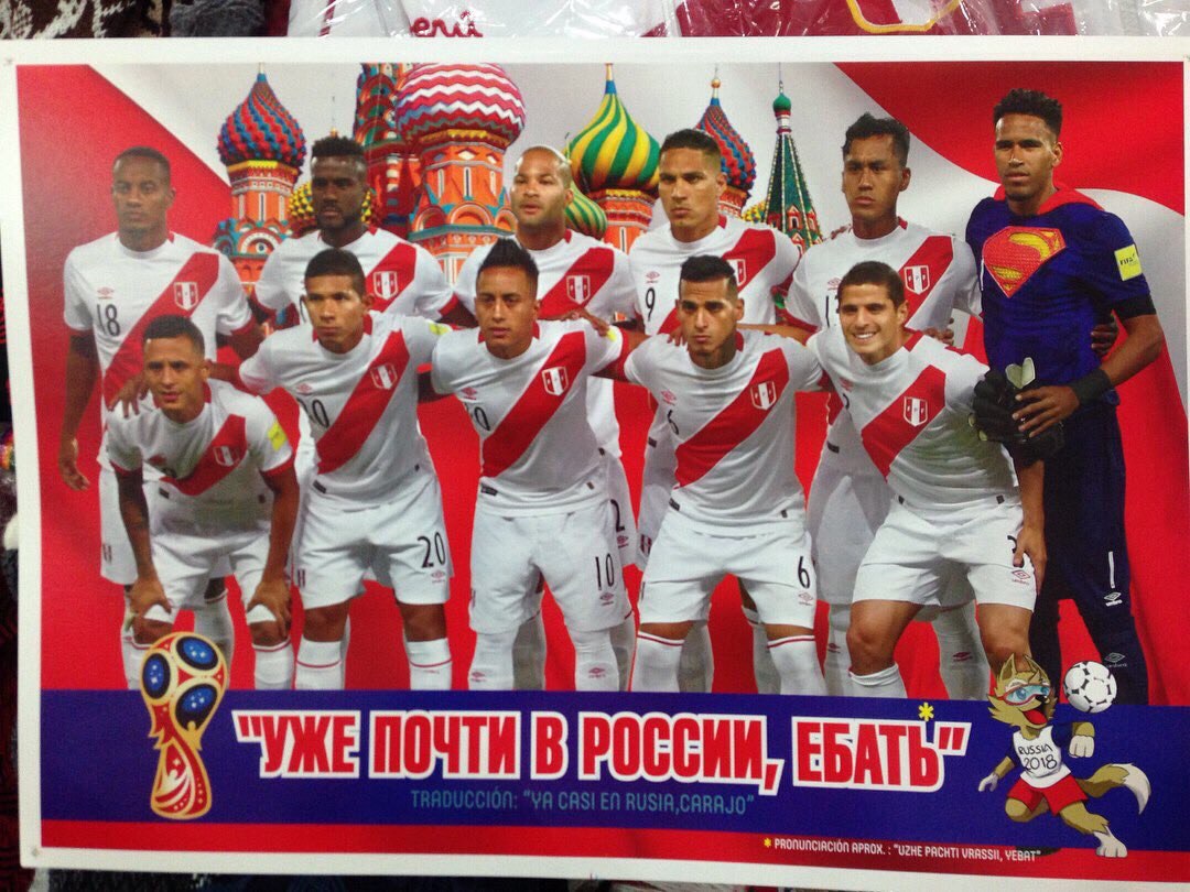 ЧМ-2018 FIFA, Сборная Перу по футболу