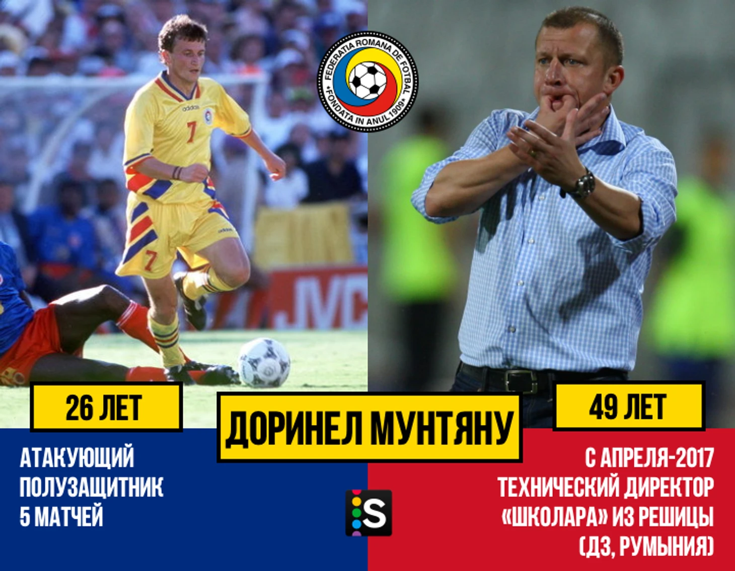 https://photobooth.cdn.sports.ru/preset/post/8/3c/76fd39b734fd9b9449c149648e505.png
