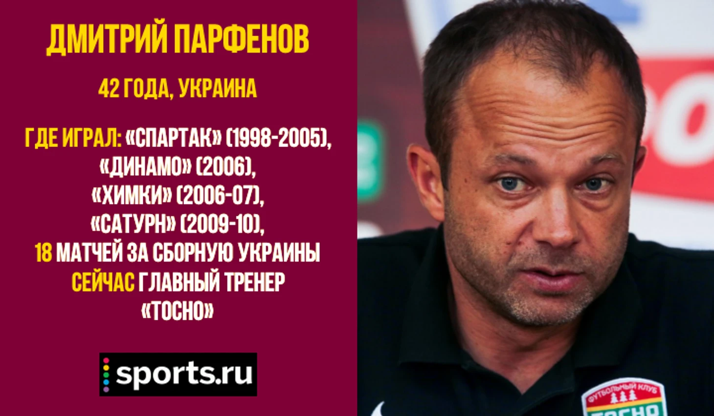 https://photobooth.cdn.sports.ru/preset/post/8/3c/892fe17b942b4a611d6665ae65e54.png