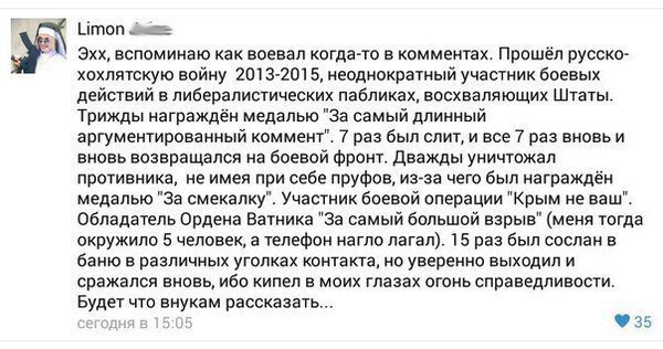 юмор
