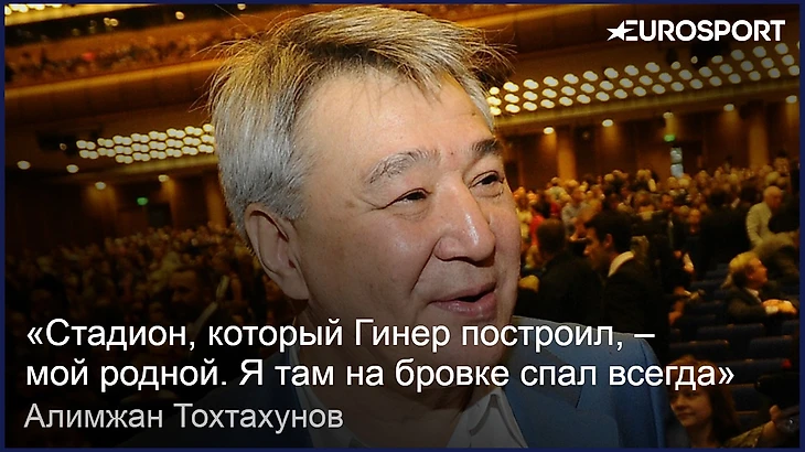 Алимжан Тохтахунов