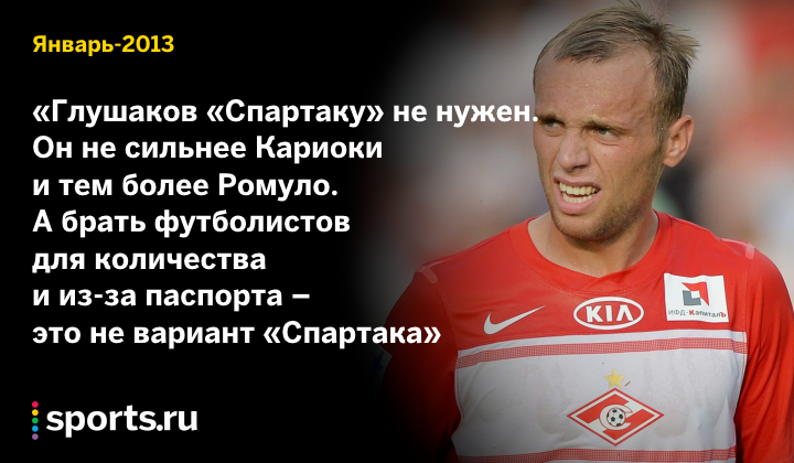 https://photobooth.cdn.sports.ru/preset/post/8/41/bc349c4354aaaa0155a59bd487f14.png